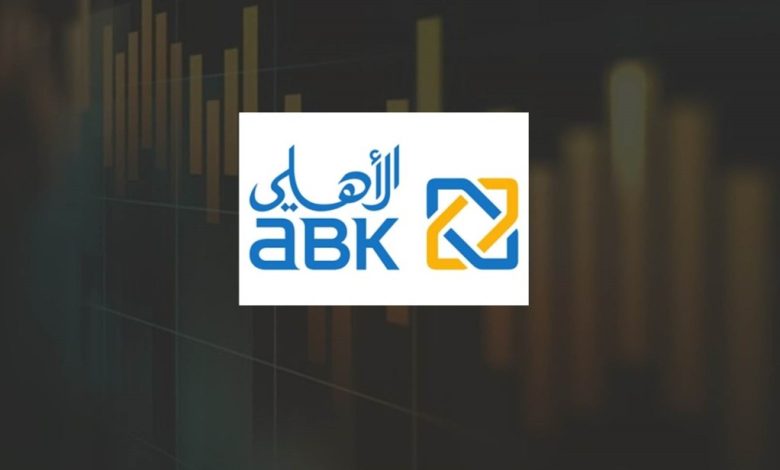 البنك الأهلي الكويتي