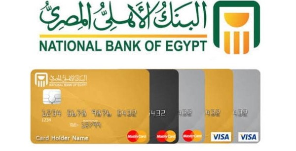 البنك الأهلي