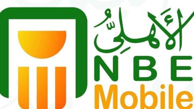 البنك الأهلي