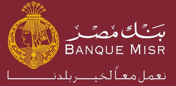 خدمات بنك مصر