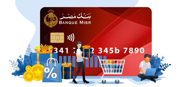 خدمات بنك مصر