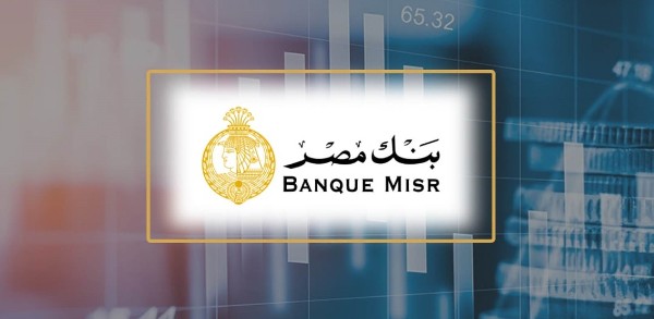 خدمة عملاء بنك مصر