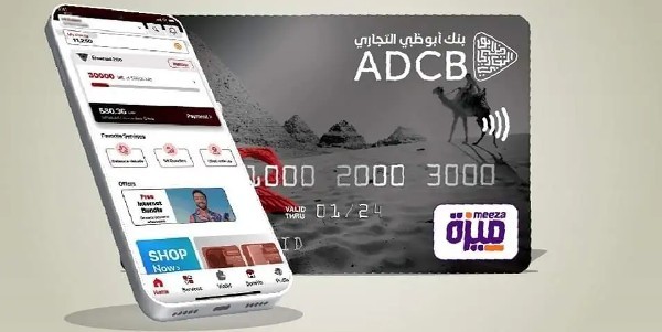 بنك أبوظبي التجاري