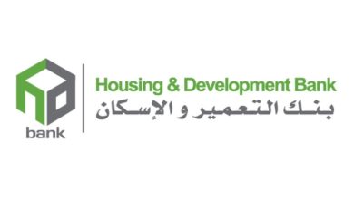 بنك الإسكان والتعمير