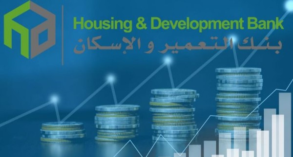 بنك الإسكان والتعمير