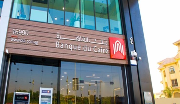 بنك القاهرة الفرع الرئيسي