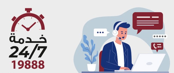 خدمات بنك مصر