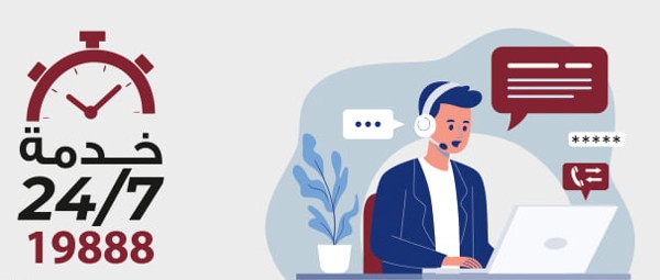 خدمات بنك مصر