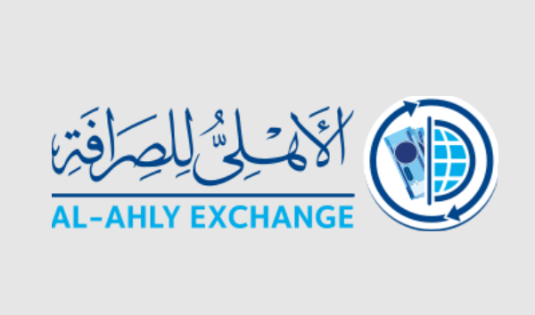 صرافة البنك الاهلي