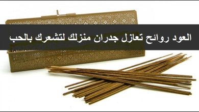 عبارات تسويقية عن العود