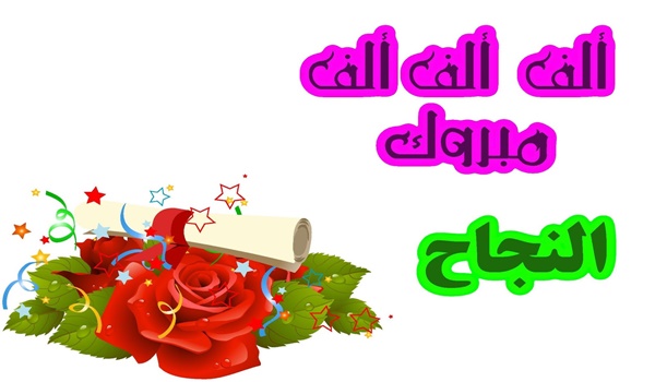 عبارات دعم نفسي