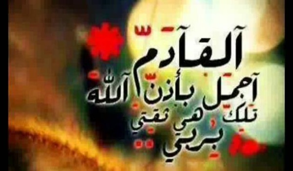 عبارات عن التفاؤل في الدراسة