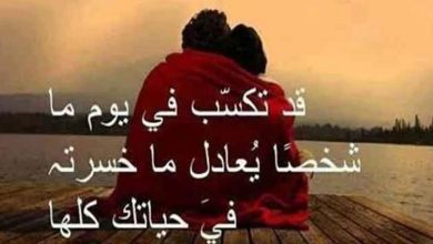 عبارات عن الحب قصيرة