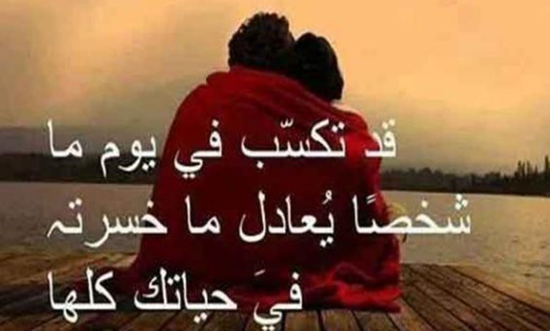 عبارات عن الحب قصيرة