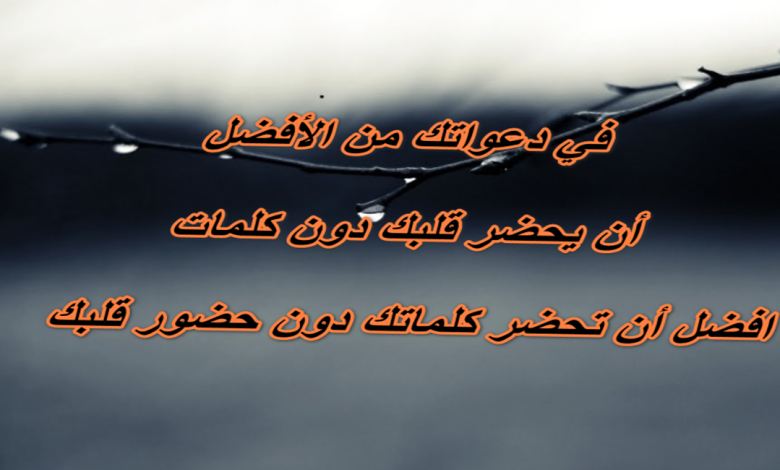 عبارات عن الصمت للواتس