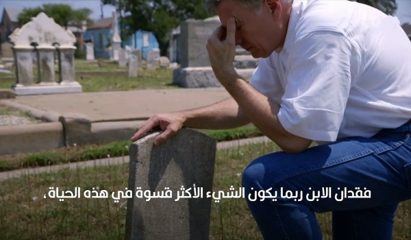 عبارات عن موت شخص غالي