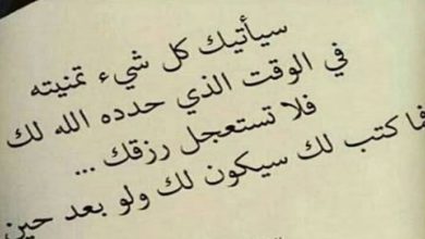 عبارات قصيرة ذات معنى عميق