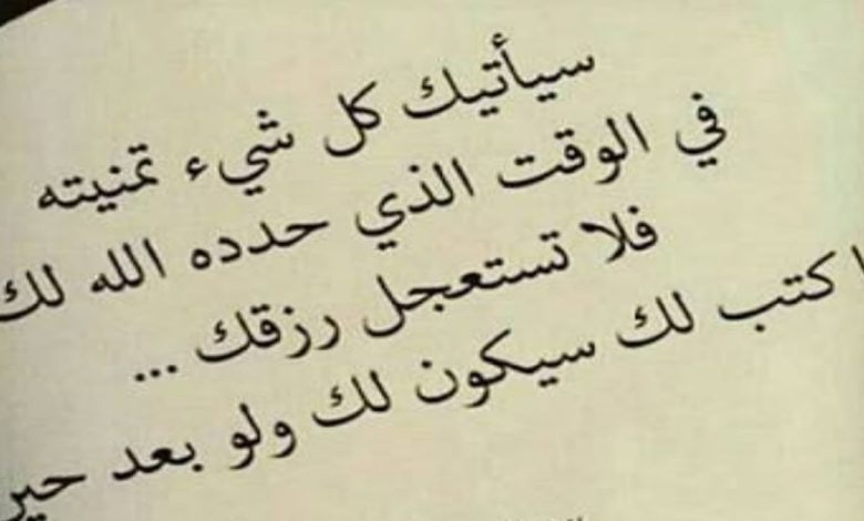 عبارات قصيرة ذات معنى عميق