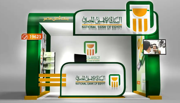 فتح حساب في البنك الاهلي