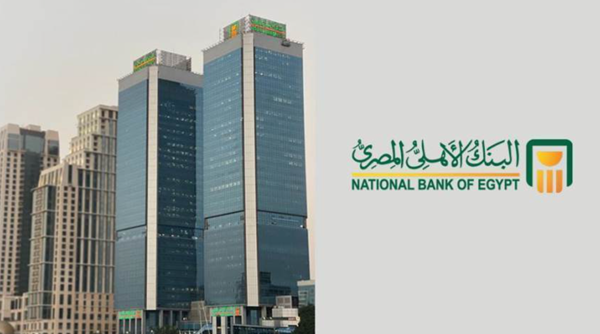 فتح حساب في البنك الاهلي