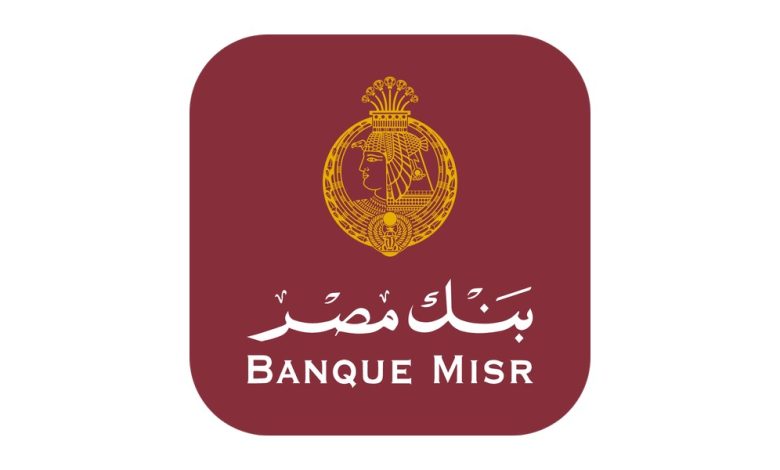 فروع بنك مصر