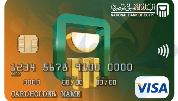 فيزا مشتريات البنك الاهلي