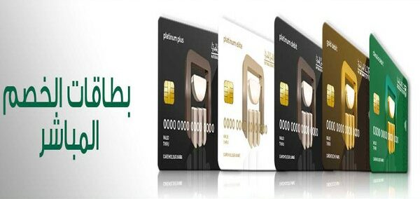 فيزا مشتريات البنك الاهلي