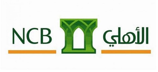 خدمة عملاء البنك الأهلي المصري