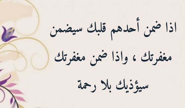 كلام عن تصرفات بعض البشر