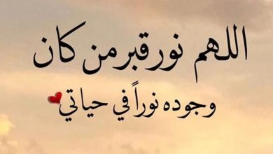 كلام عن موت أقرب الناس إليك