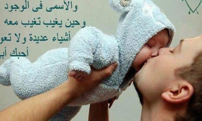 كلمات عن الأب الحنون
