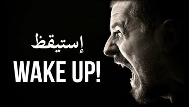 من اقوى العبارات التحفيزية