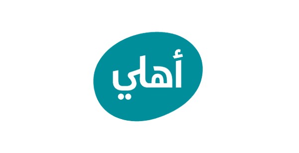 مواعيد البنك الاهلي