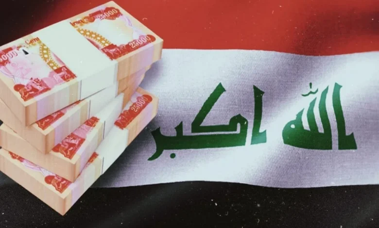 أعلى راتب في العراق