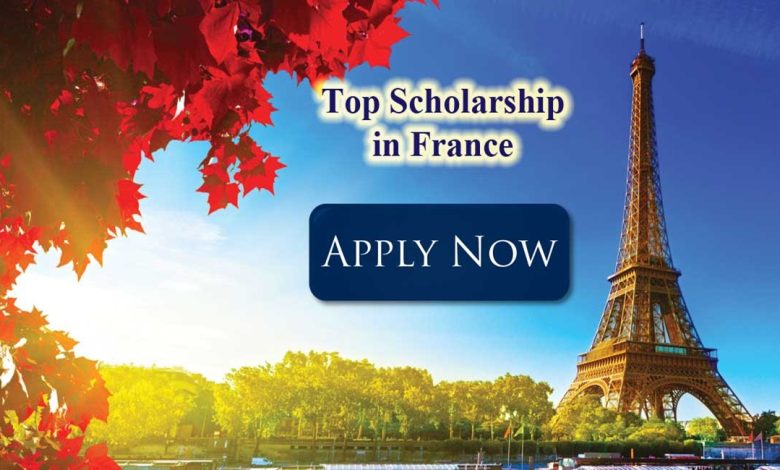 منحة دراسية مجانا في فرنسا